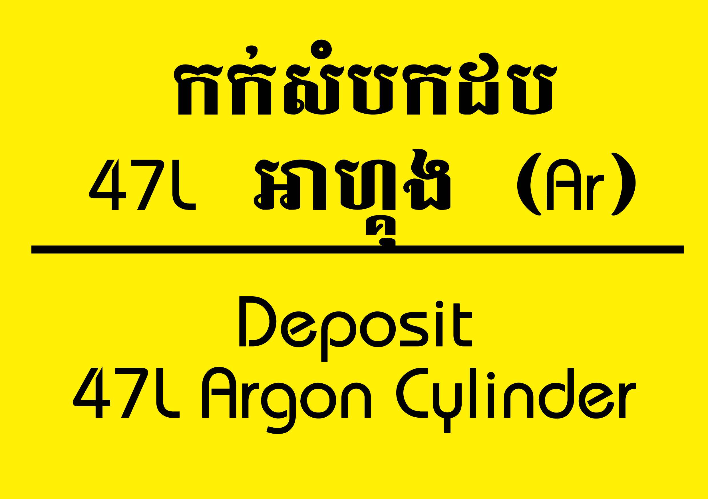 DPT-031